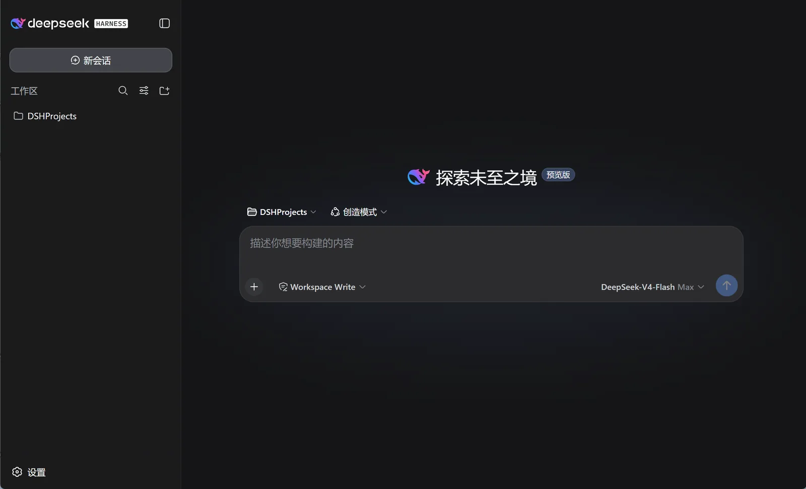 DSHD 主页 · 深色模式